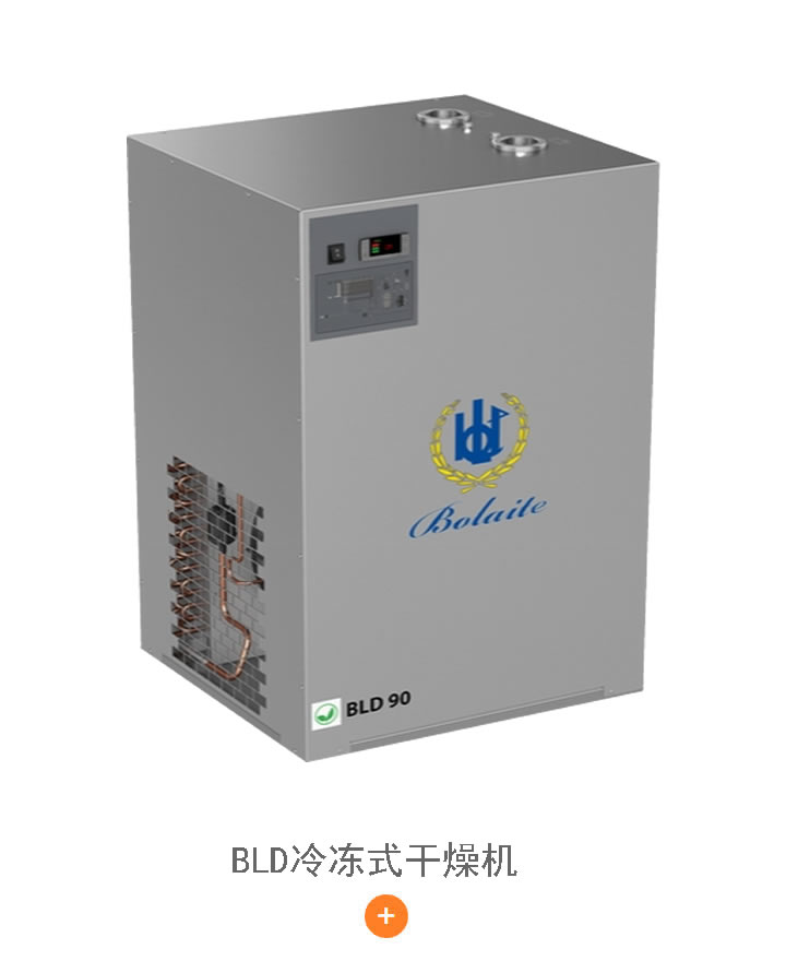 無油鼓風(fēng)機